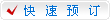 Ԥ